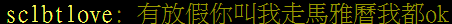 1517883183899418.png QQ截图20180206095848.png