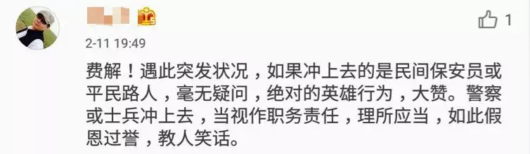 北京西单发生恶性案件这两人的逆行刷爆朋友圈
