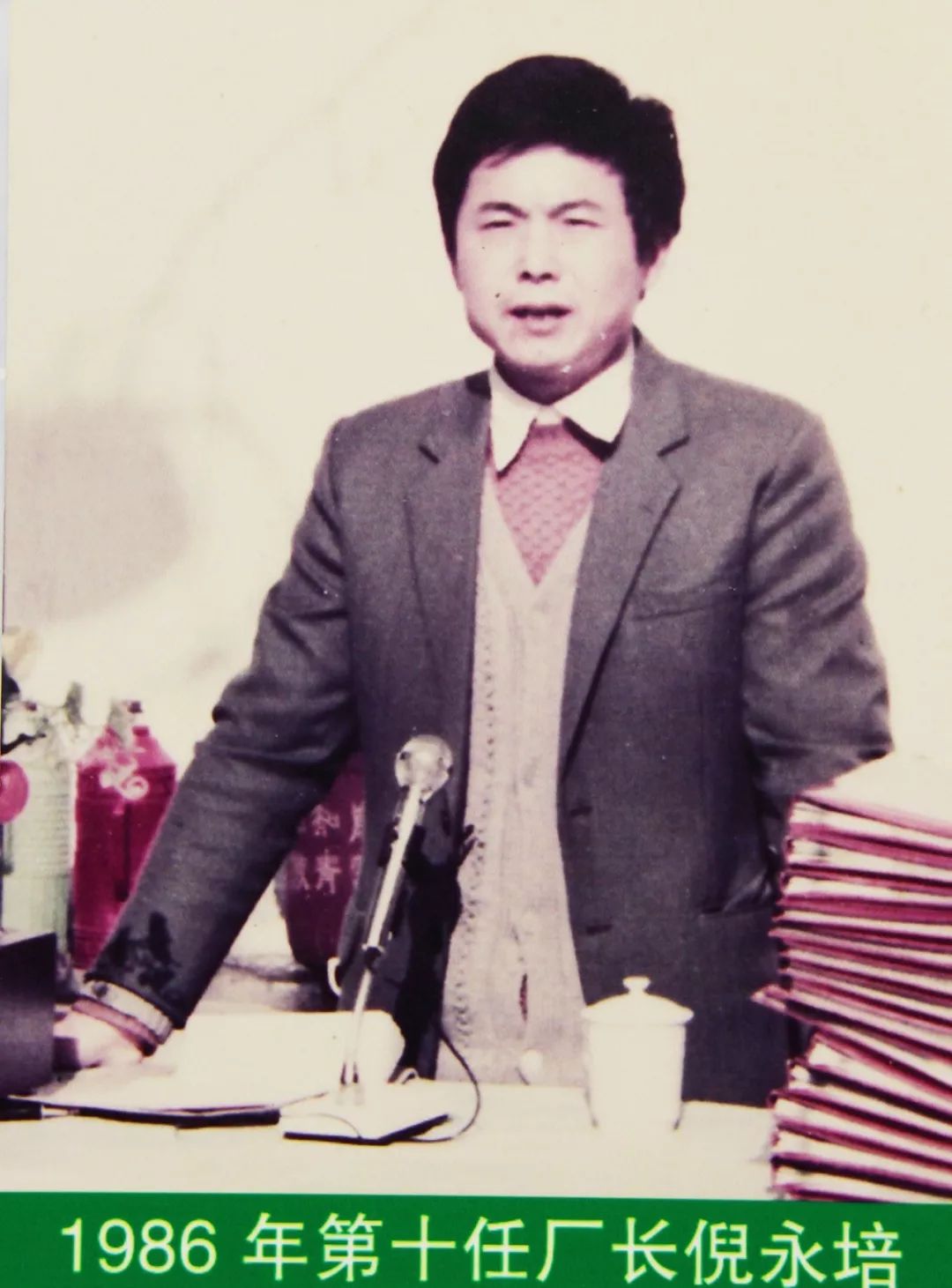 据说,后来有一次在和几个物流行业的老总吃饭,倪永培又回忆起那个