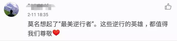 北京西单发生恶性案件这两人的逆行刷爆朋友圈