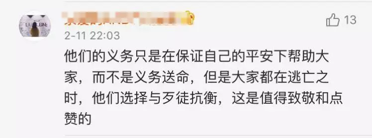 北京西单发生恶性案件这两人的逆行刷爆朋友圈