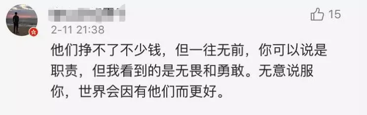 北京西单发生恶性案件这两人的逆行刷爆朋友圈