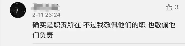 北京西单发生恶性案件这两人的逆行刷爆朋友圈