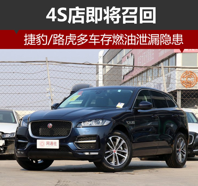 路虎揽胜美规车网_美规车网站,揽胜美规车_路虎燃油压力调节器_路虎燃油车