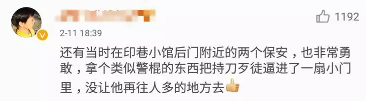 北京西单发生恶性案件这两人的逆行刷爆朋友圈