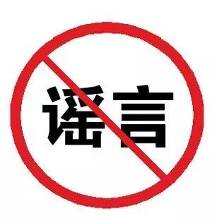 华西村人均收入_人均6000元菜单