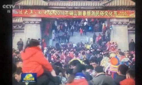 “连中三元”央视三访芒砀山春节尽显汉风年