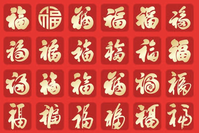 谜语七十二小时打一字,谜语七十二小时打一字是什么