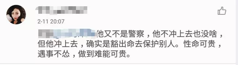 北京西单发生恶性案件这两人的逆行刷爆朋友圈
