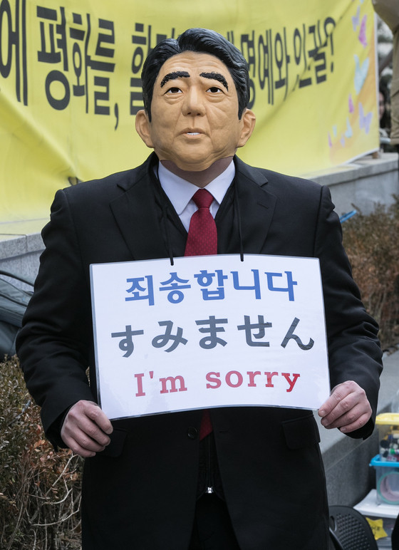 韩国人戴安倍面具在日使馆前“谢罪”：我错了