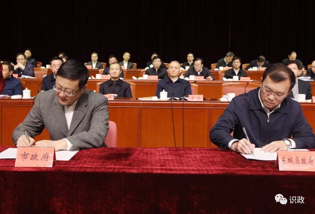 蔡奇见证，他们向市长陈吉宁签下“军令状”！