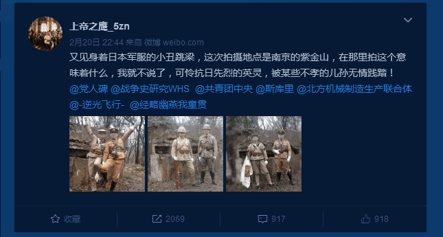 2名着日本二战军装男子在南京紫金山摆拍