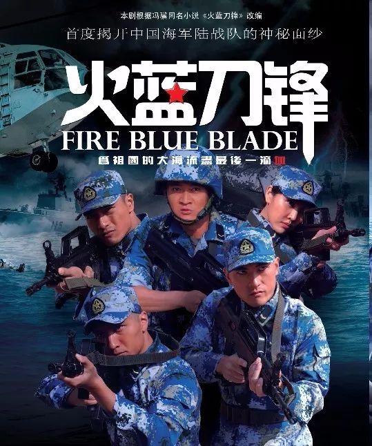是经过电影工业流程制作的一部成熟的产品,但最初的时候,它是海军