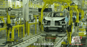 中国工厂太魔幻：未来每2分钟下线一辆汽车（图）
