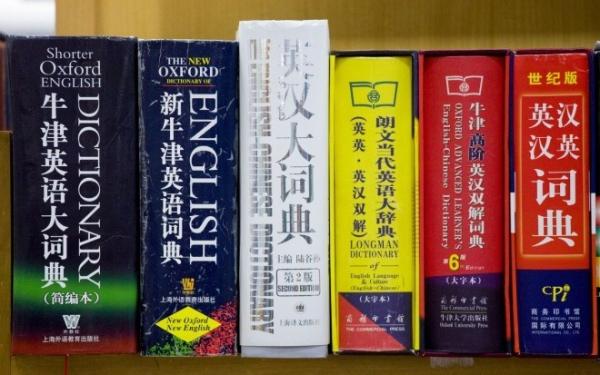 越来越多的“中式英语”走进牛津词典，汉语拼音立功