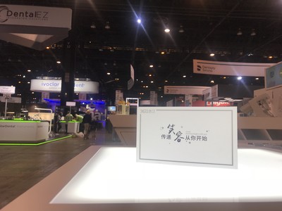 360美牙扩展欧美市场 2020纳斯达克敲钟