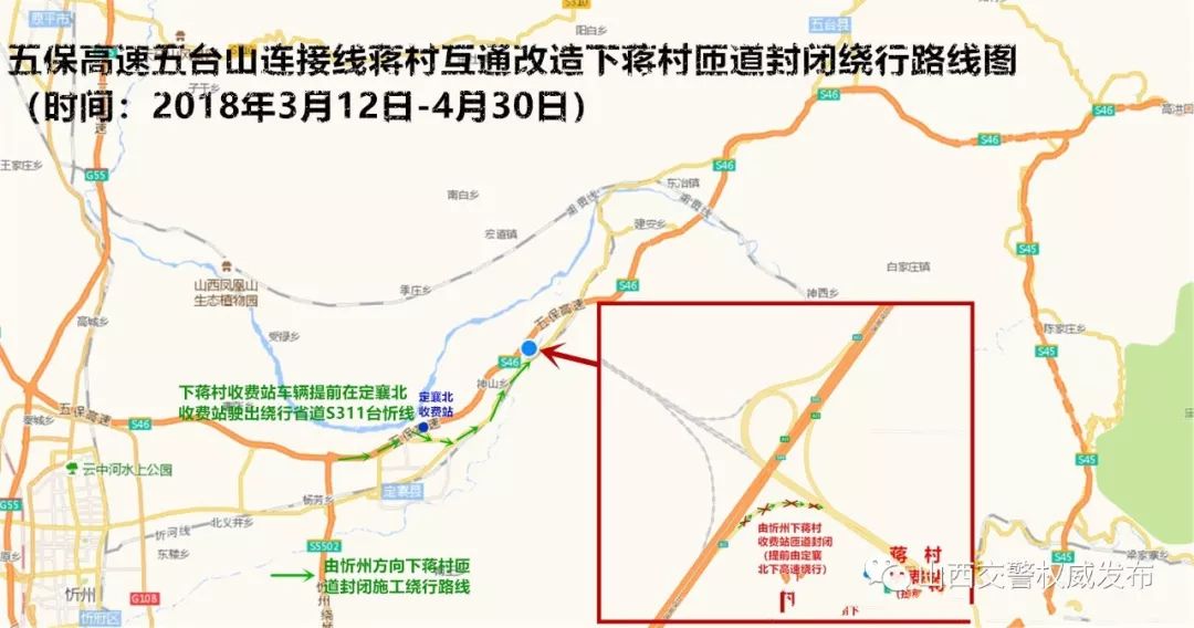 定襄县人口_定襄县地图(2)