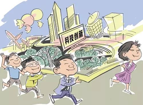 天津滨海新区推动科技创新驱动发展战略