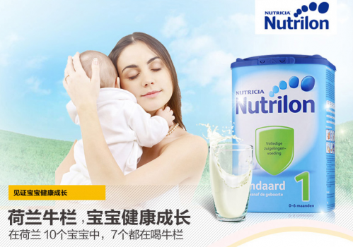 2018婴儿奶粉质量排行榜 质量最放心的十大婴儿奶粉