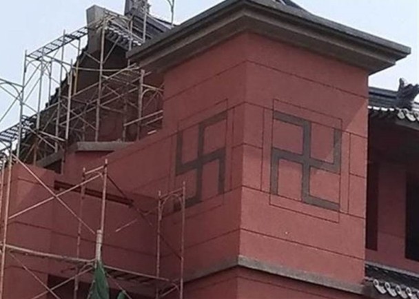 台湾寺院外墙现纳粹标志？住持：工人失误贴错了