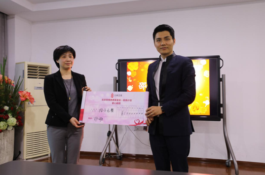 圣商慈善基金会携手圣商集团 捐款10万元救助