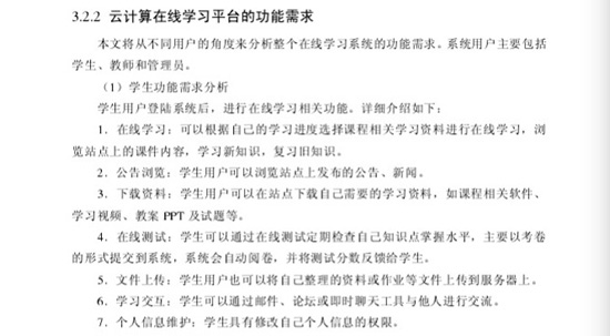 2016年郑州大学考研论坛_2016年湖南大学软件工程考研论坛_河北工程大学考研论坛