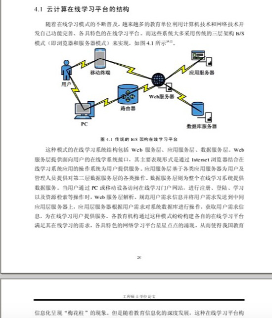 2016年郑州大学考研论坛_2016年湖南大学软件工程考研论坛_河北工程大学考研论坛