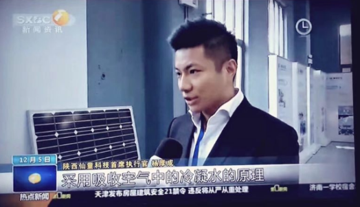 杨厚成仙童科技借硬科技东风再发力跑出行业新速度