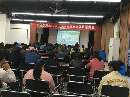 汝阳县举办西泰山景区及农家宾馆食品安全专题培训会