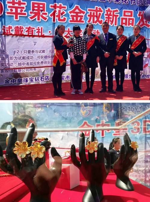 “花开金城·果乡之约”中国首届苹果花节在灵宝寺河山开幕