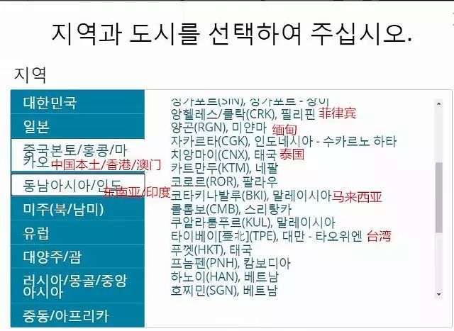 韩国国籍的人口_韩国人口(2)