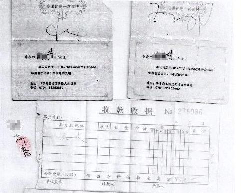 以购买马云公司原始股名义诈骗 南昌80多位老人上当