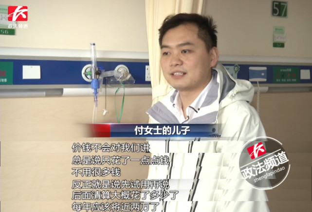 女子轻信保健品能防癌 最后却因此患上肠癌