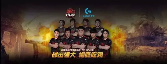 TyLoo老板JasonP：职业战队打假赛是道德沦丧