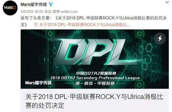 TyLoo老板JasonP：职业战队打假赛是道德沦丧