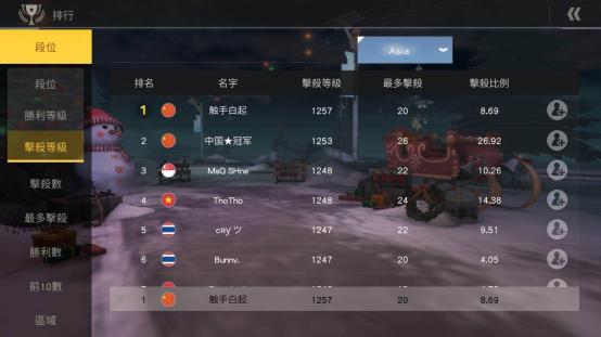 张杰QQ飞车直播现场拜师白起 迷弟一秒成导师