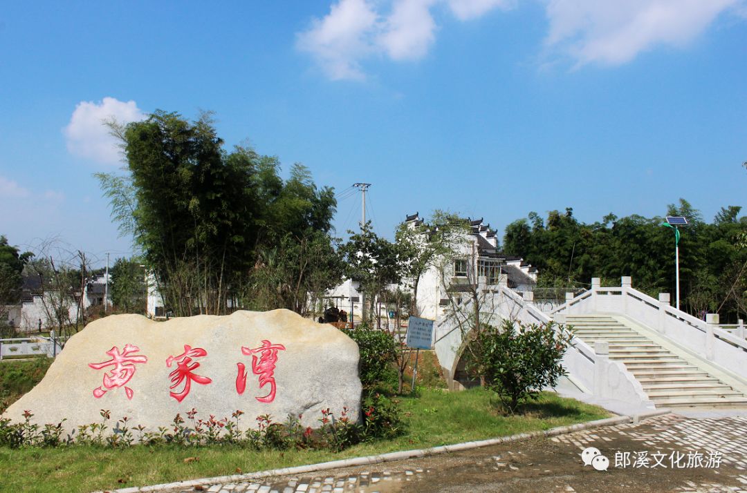 郎溪五一游玩攻略,郎溪五一游玩攻略一日游