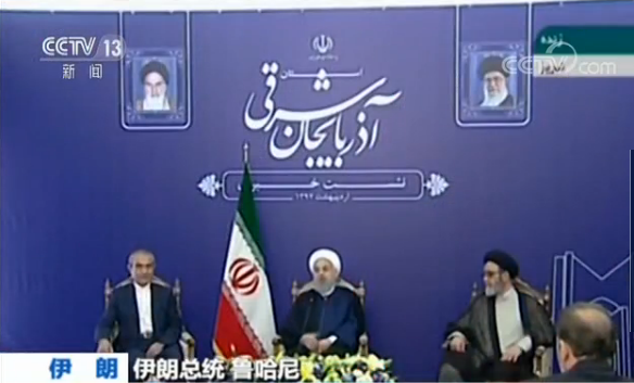 伊朗称若美撕毁核协议将以惊人速度重启核项目