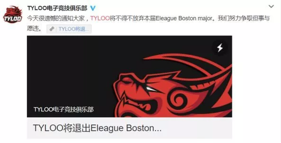 TyLoo老板JasonP：职业战队打假赛是道德沦丧