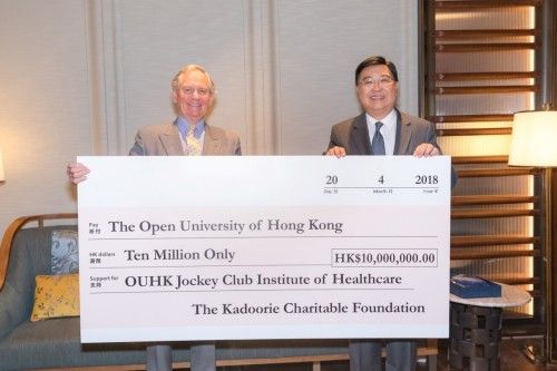 香港公开大学获嘉道理慈善基金会捐款一千万元