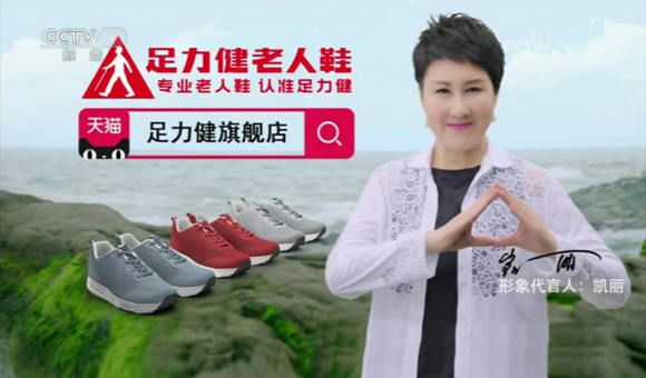 足力健微电影:看到3分钟,真撑不住了,泪崩!