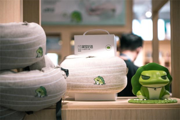 淘宝心选首次专访:我们用平台数造新品牌