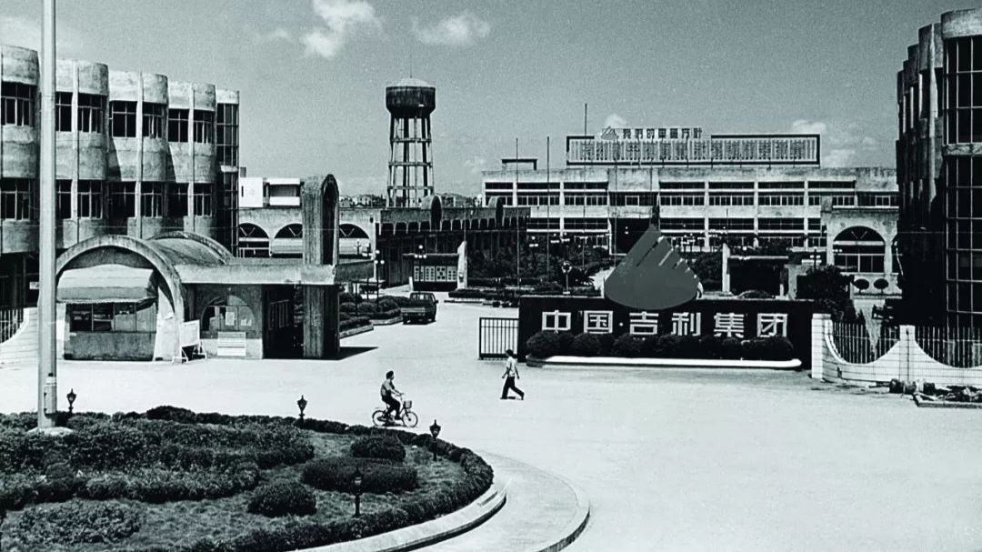 李书福：牵牛的我能有今天的日子 我已经感激不尽