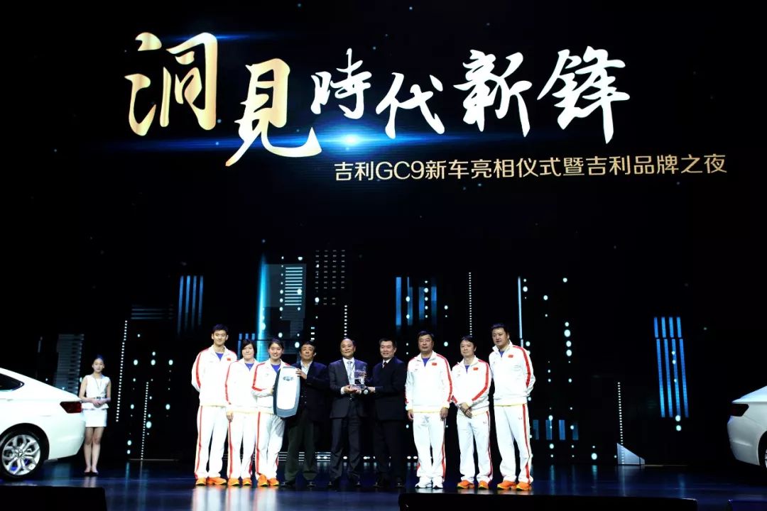 李书福：牵牛的我能有今天的日子 我已经感激不尽