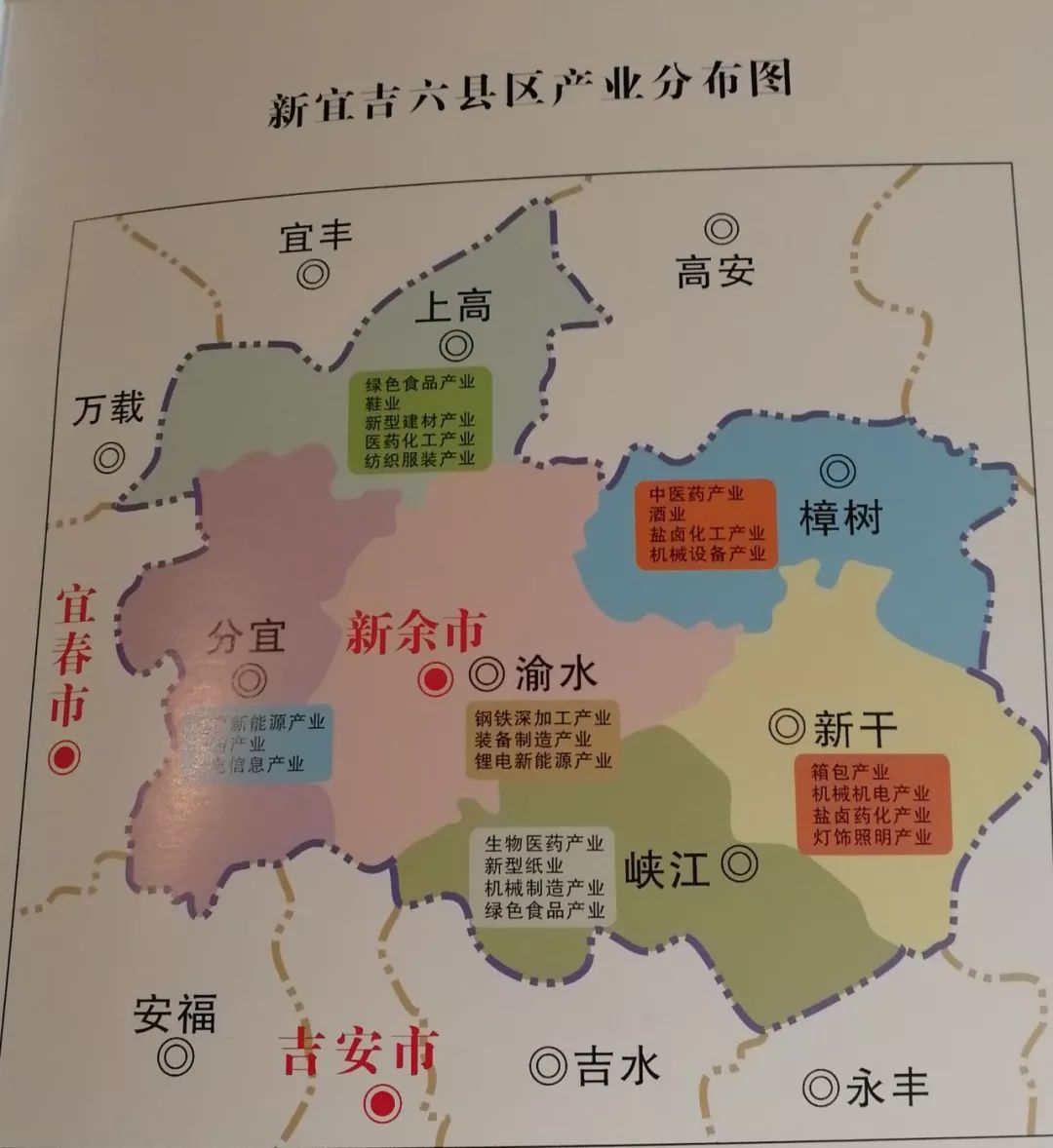 2017年江西省各县经济总量_江西省各县人口分布图(3)