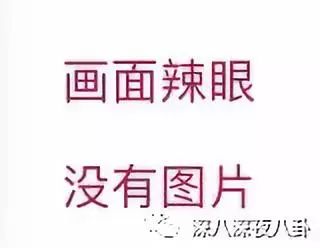 王菊掀起的叛逆审美:网红脸和精灵面瘫花没市女王游戏的a精灵性感流量图片