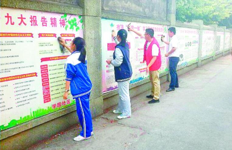 攀枝花:大手牵小手 共创文明城