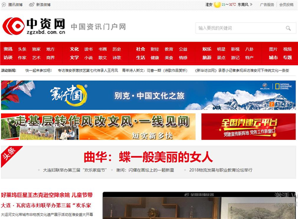 秘讯媒体 新运营,秘讯媒体 新运营方案