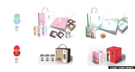 义乌品智设计如何为打造义乌传统农产品品牌