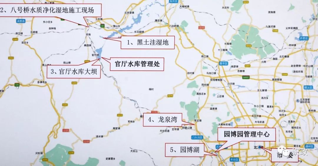 为了北京“母亲河”，蔡奇陈吉宁沿线检查督战